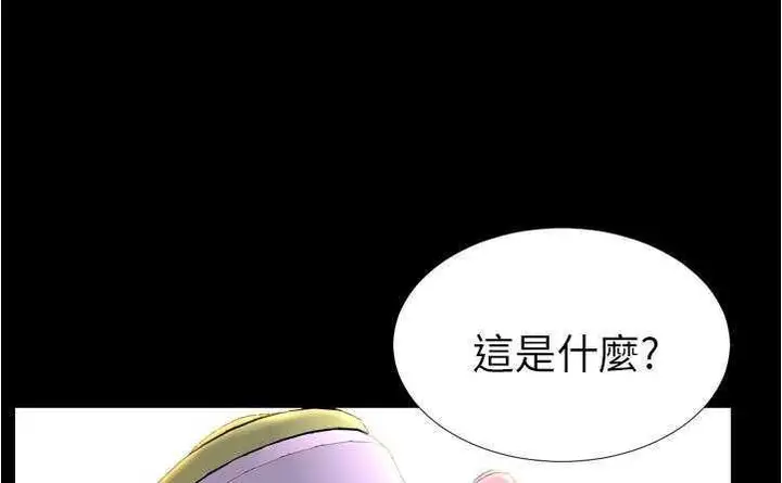 漫画《S商店的她》第20话第103张图