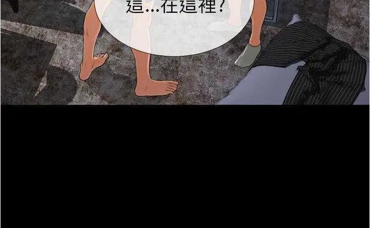 漫画《S商店的她》第20话第110张图