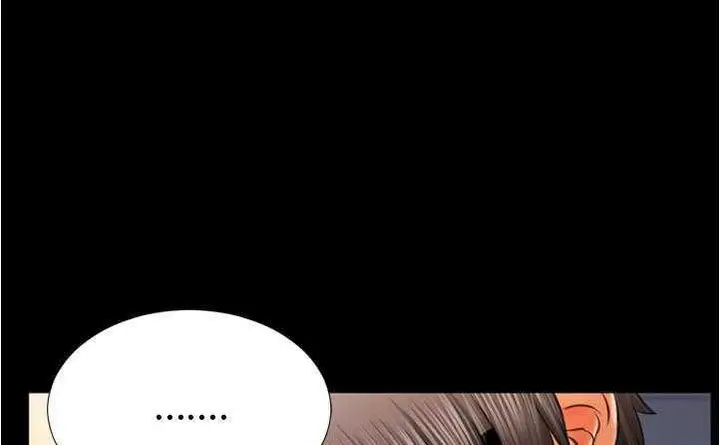 漫画《S商店的她》第20话第113张图