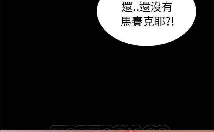 漫画《S商店的她》第20话第147张图