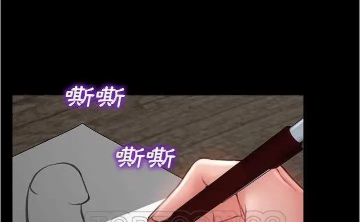 漫画《S商店的她》第20话第15张图