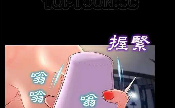 漫画《S商店的她》第20话第160张图