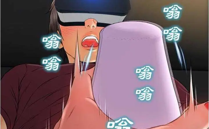 漫画《S商店的她》第20话第163张图