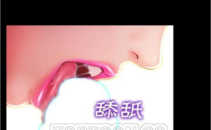 漫画《S商店的她》第20话第171张图