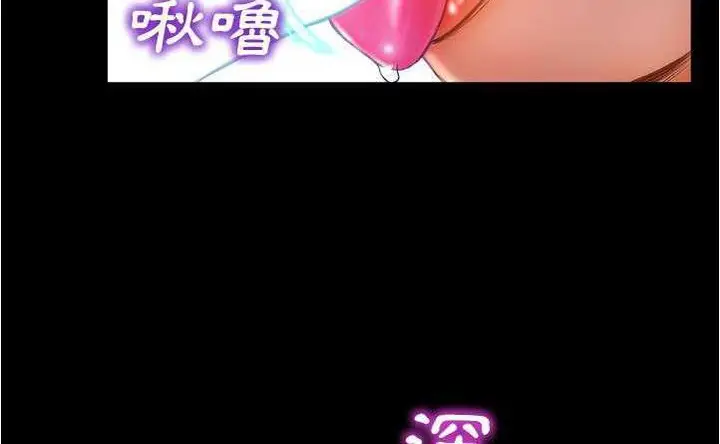 漫画《S商店的她》第20话第174张图