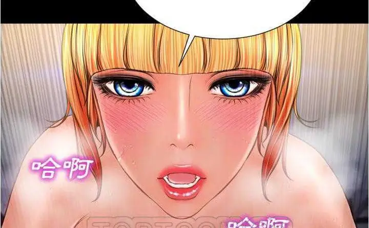 漫画《S商店的她》第20话第213张图