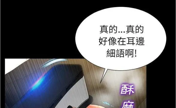 漫画《S商店的她》第20话第215张图
