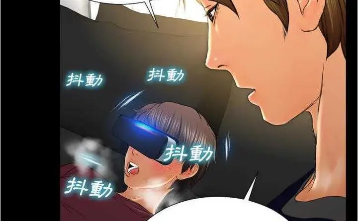 漫画《S商店的她》第20话第224张图
