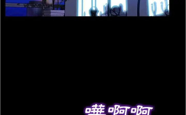 漫画《S商店的她》第20话第228张图