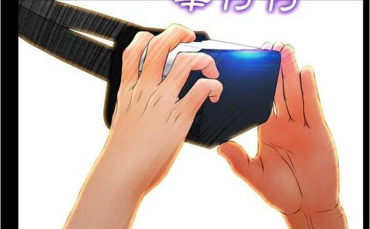漫画《S商店的她》第20话第229张图