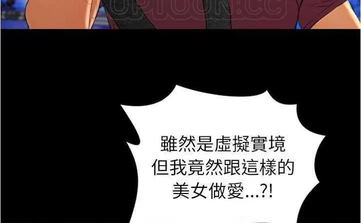 漫画《S商店的她》第20话第232张图