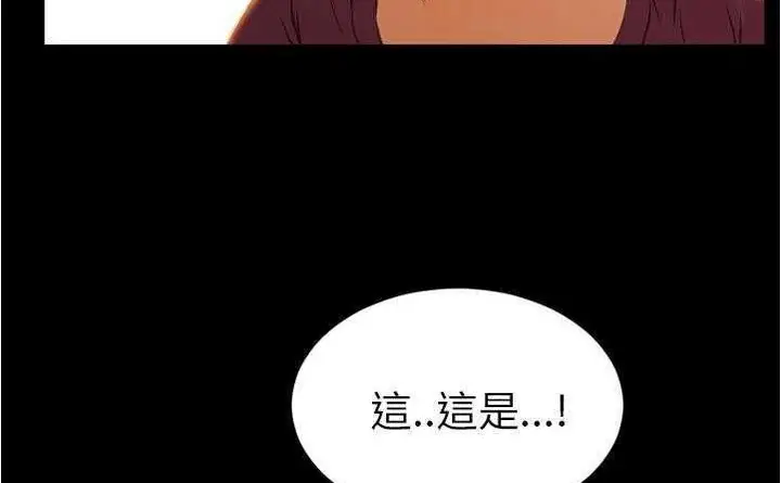 漫画《S商店的她》第20话第236张图