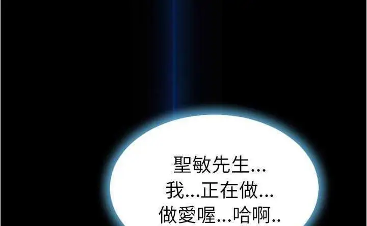 漫画《S商店的她》第20话第47张图