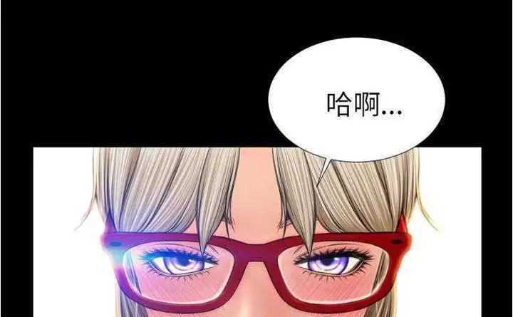漫画《S商店的她》第20话第67张图