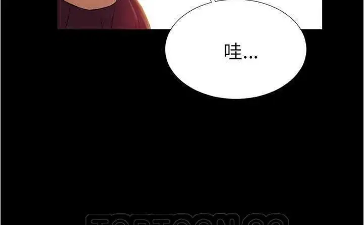 漫画《S商店的她》第20话第75张图