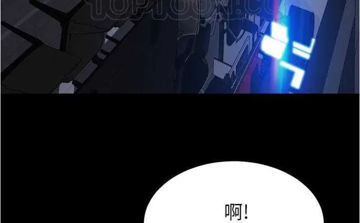 漫画《S商店的她》第20话第82张图