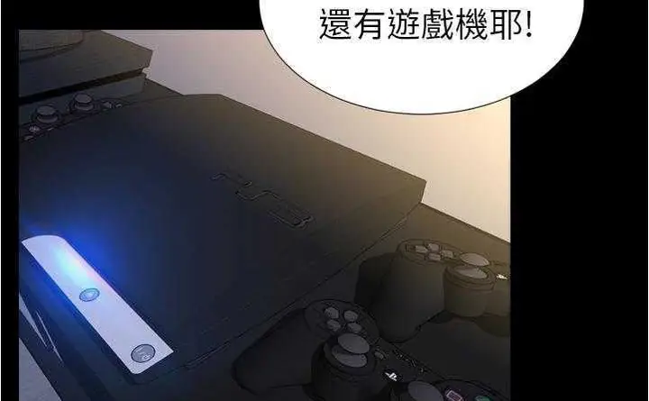 漫画《S商店的她》第20话第83张图