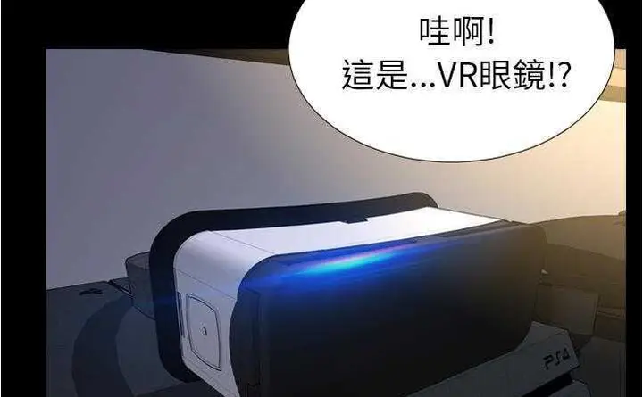 漫画《S商店的她》第20话第85张图