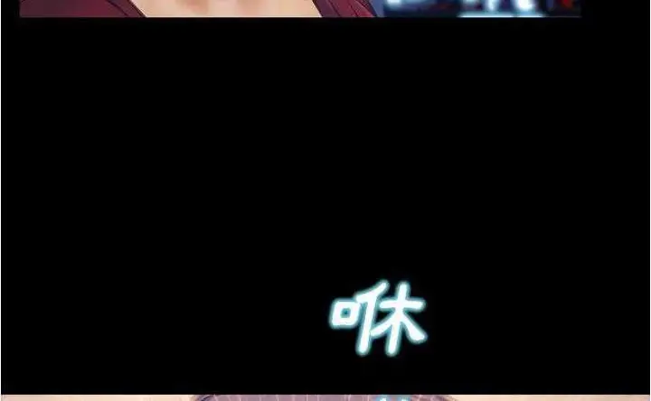 漫画《S商店的她》第20话第90张图