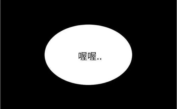 漫画《S商店的她》第20话第92张图