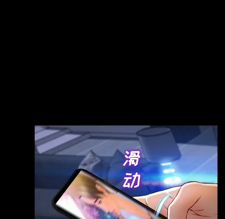 漫画《S商店的她》第21话第133张图