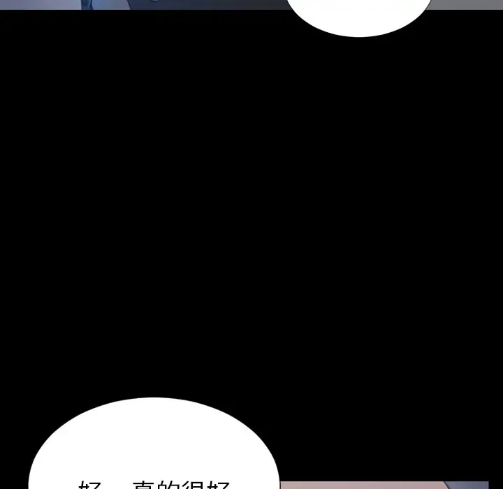 漫画《S商店的她》第21话第34张图