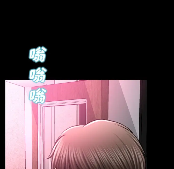漫画《S商店的她》第21话第86张图