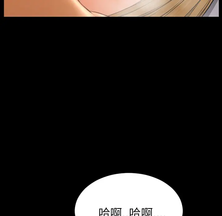 漫画《S商店的她》第22话第131张图