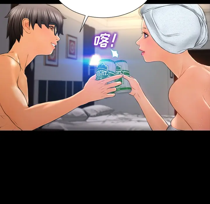 漫画《S商店的她》第22话第47张图