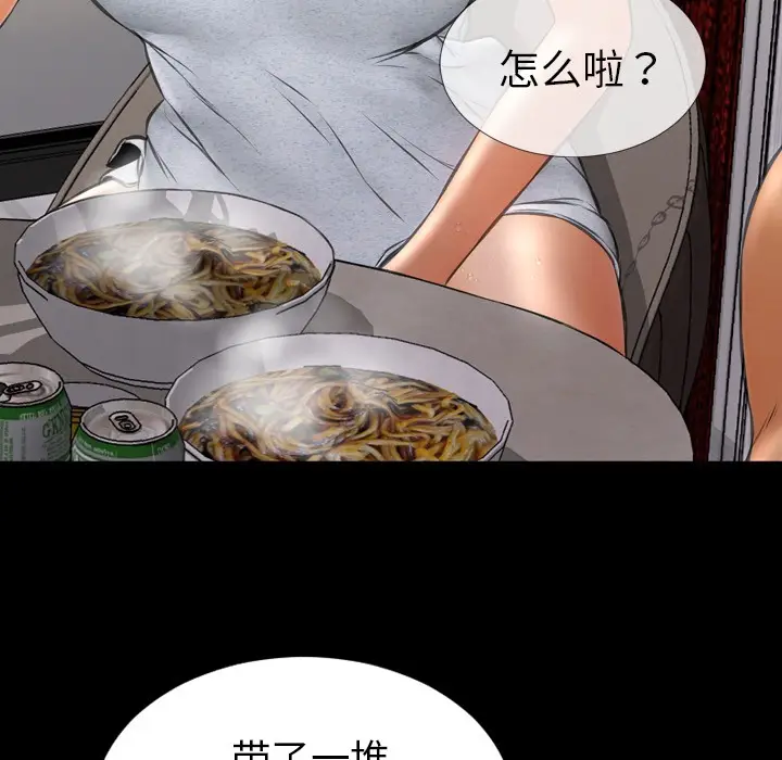 漫画《S商店的她》第22话第57张图