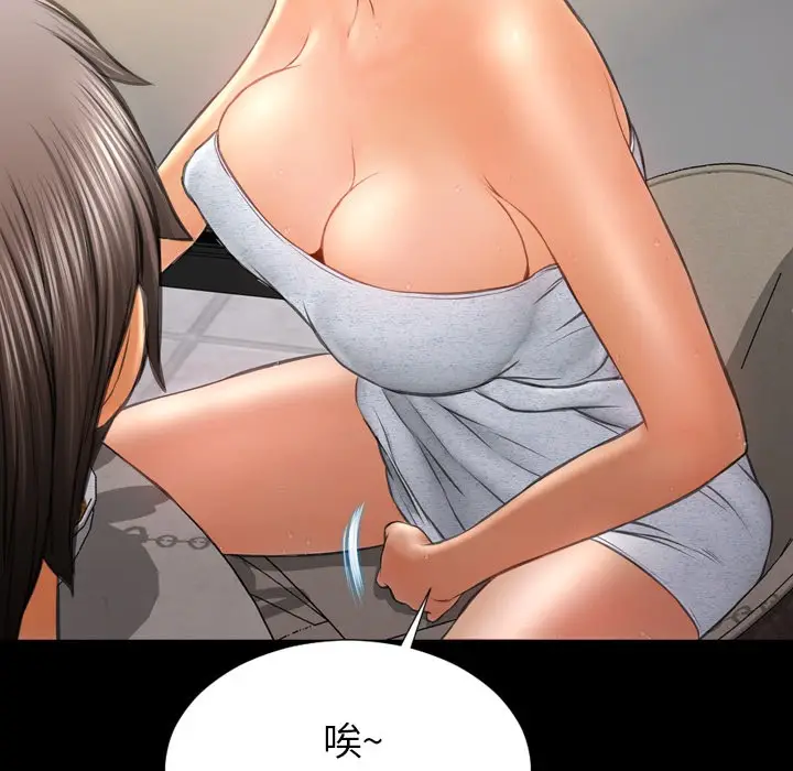 漫画《S商店的她》第22话第60张图