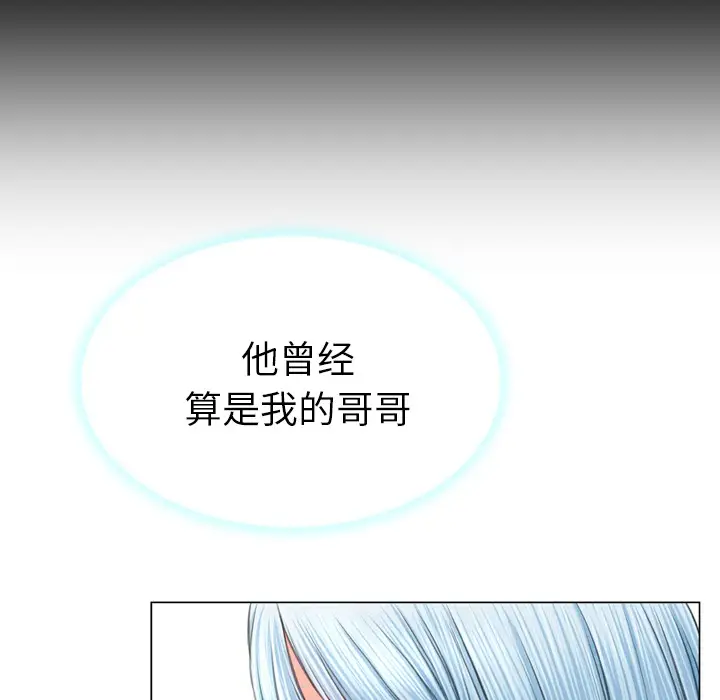 漫画《S商店的她》第24话第35张图