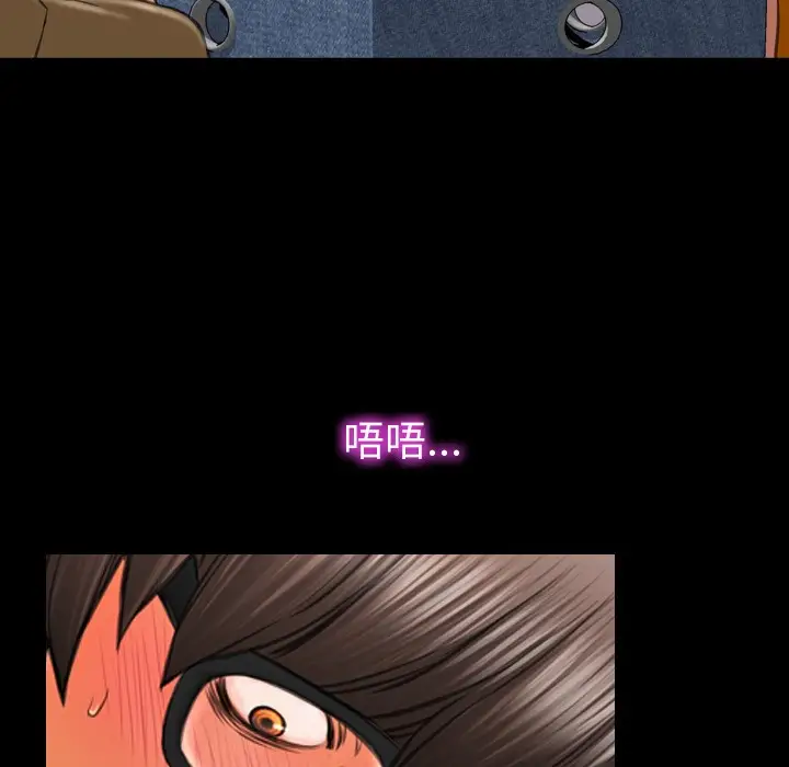 漫画《S商店的她》第25话第139张图