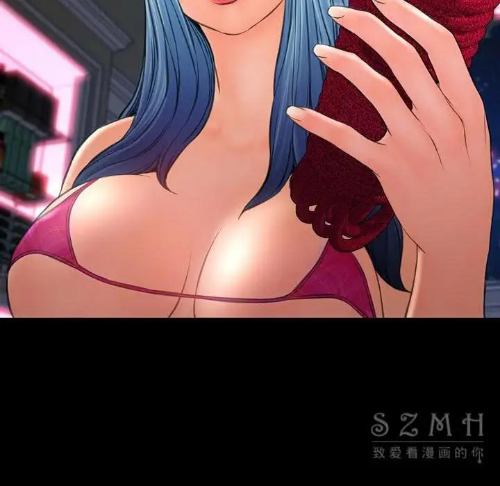 漫画《S商店的她》第26话第100张图
