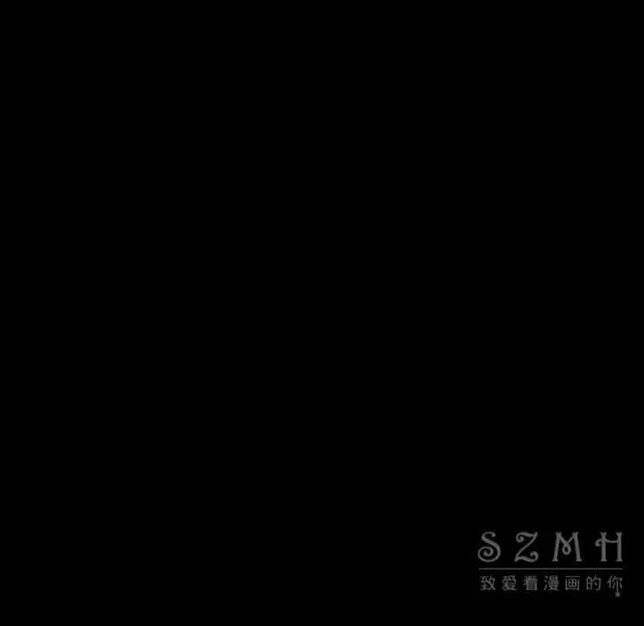 漫画《S商店的她》第26话第12张图