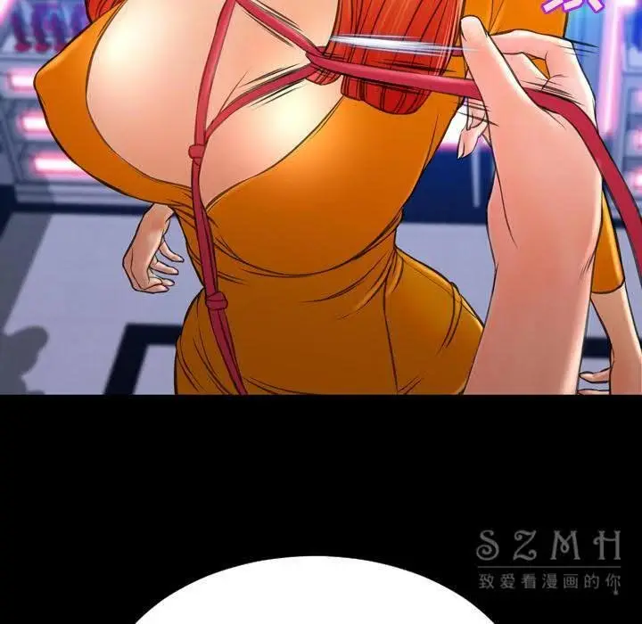 漫画《S商店的她》第26话第131张图
