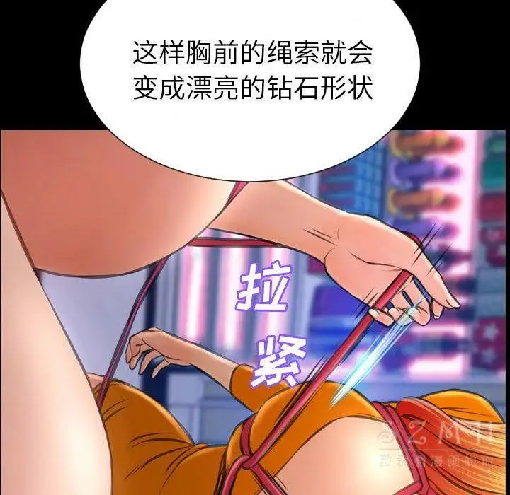 漫画《S商店的她》第26话第132张图