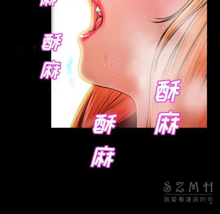 漫画《S商店的她》第26话第141张图