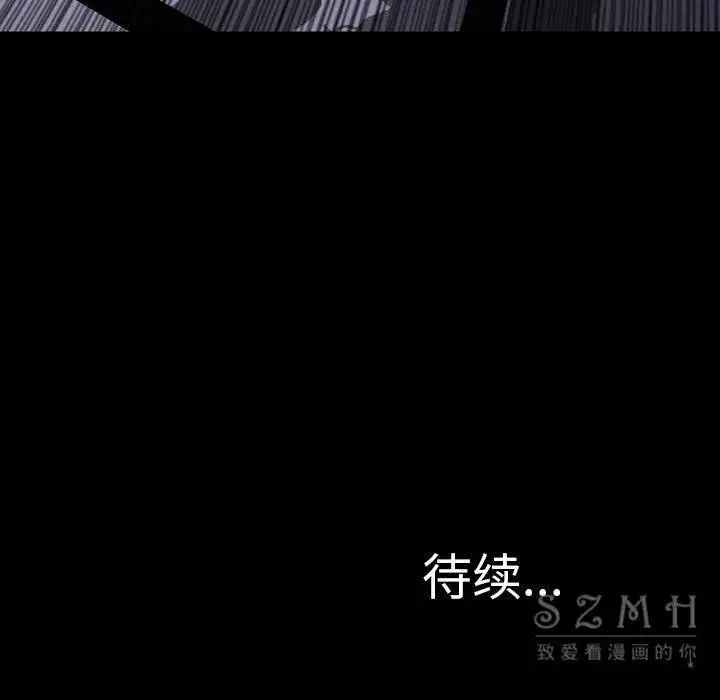 漫画《S商店的她》第26话第156张图