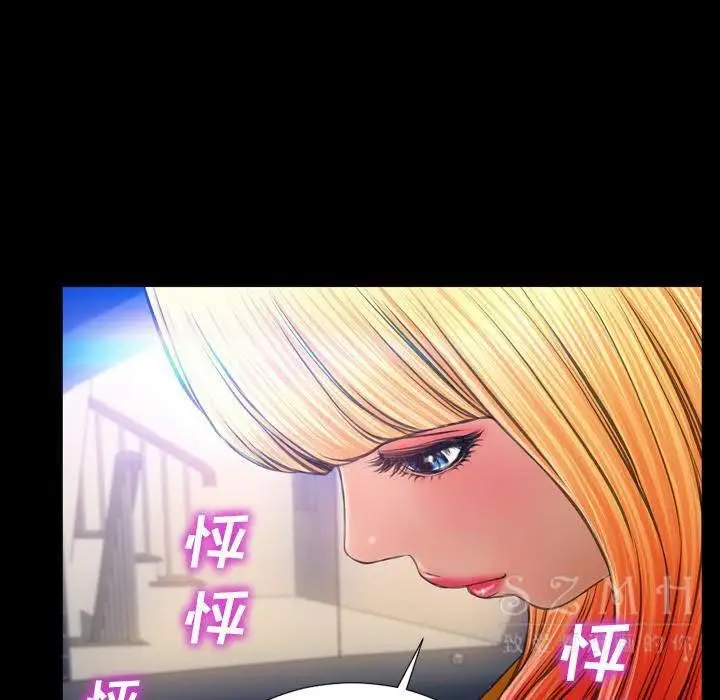漫画《S商店的她》第27话第108张图