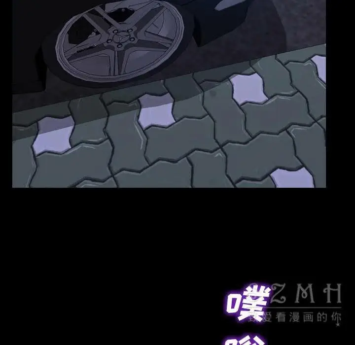 漫画《S商店的她》第27话第111张图
