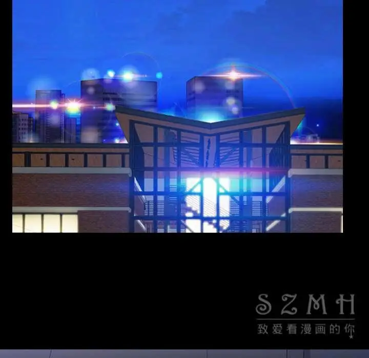 漫画《S商店的她》第27话第122张图