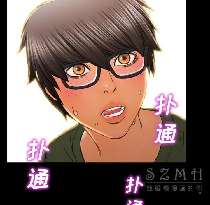 漫画《S商店的她》第27话第142张图