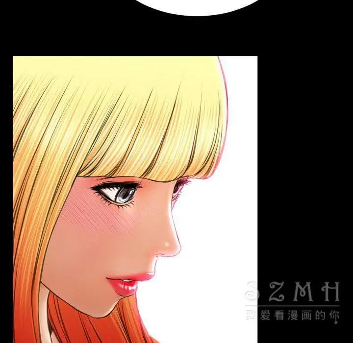 漫画《S商店的她》第27话第16张图