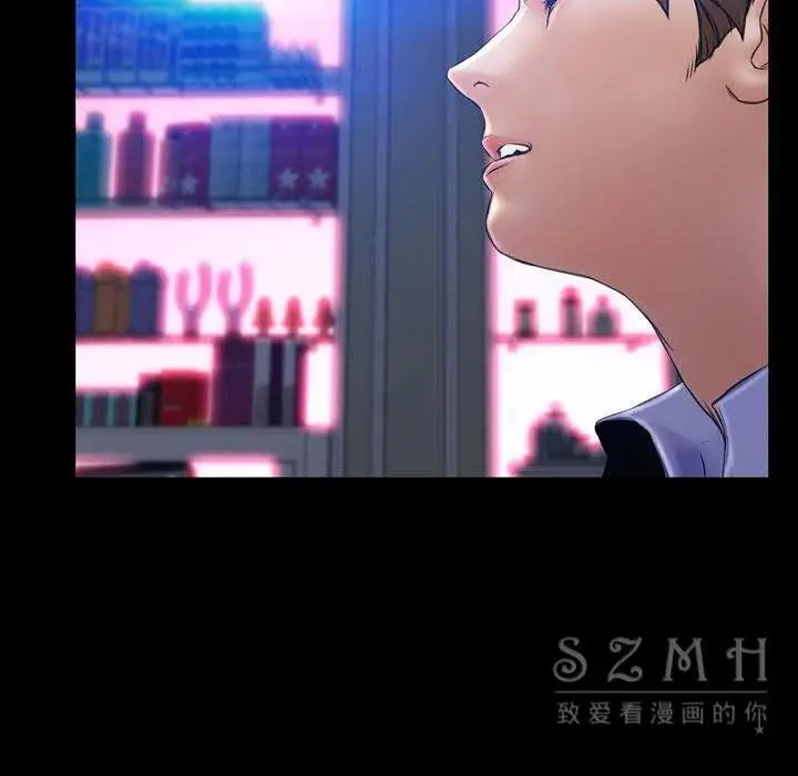 漫画《S商店的她》第27话第22张图