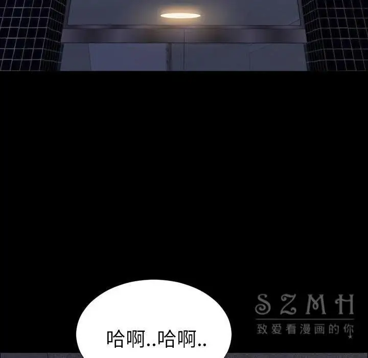 漫画《S商店的她》第27话第42张图