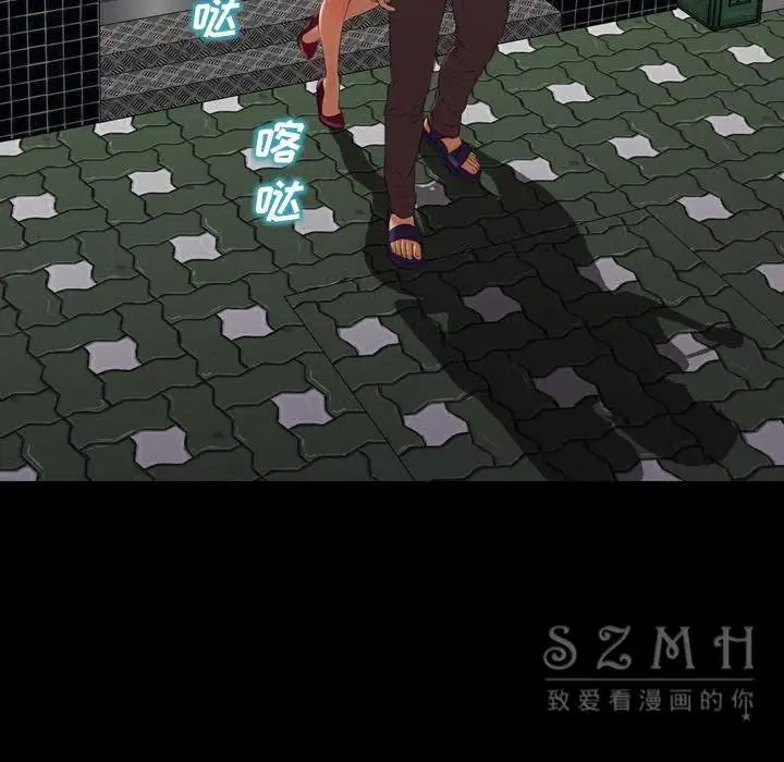 漫画《S商店的她》第27话第61张图