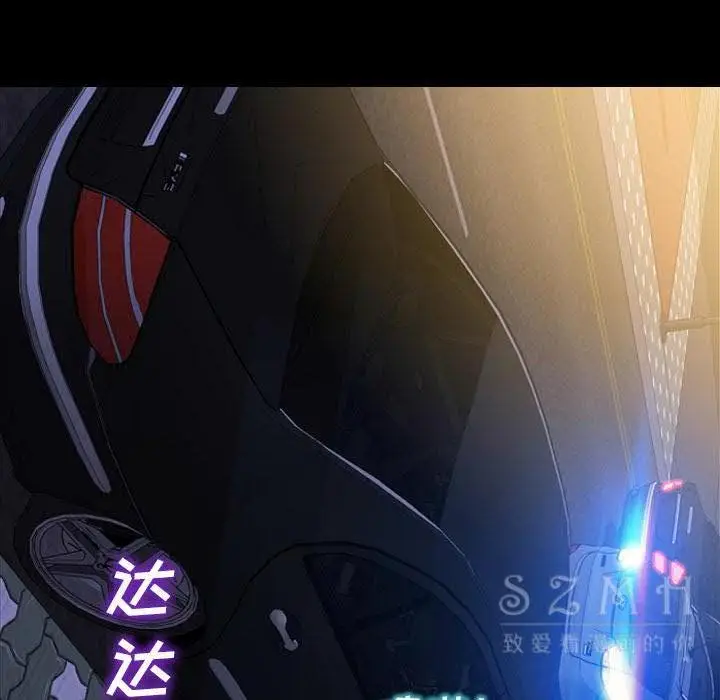 漫画《S商店的她》第27话第62张图