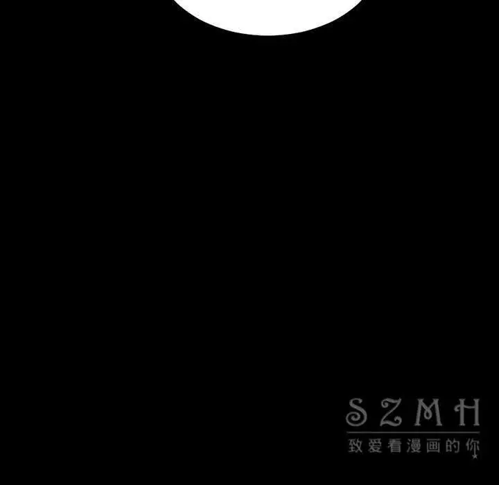 漫画《S商店的她》第27话第78张图