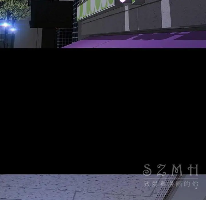 漫画《S商店的她》第27话第80张图